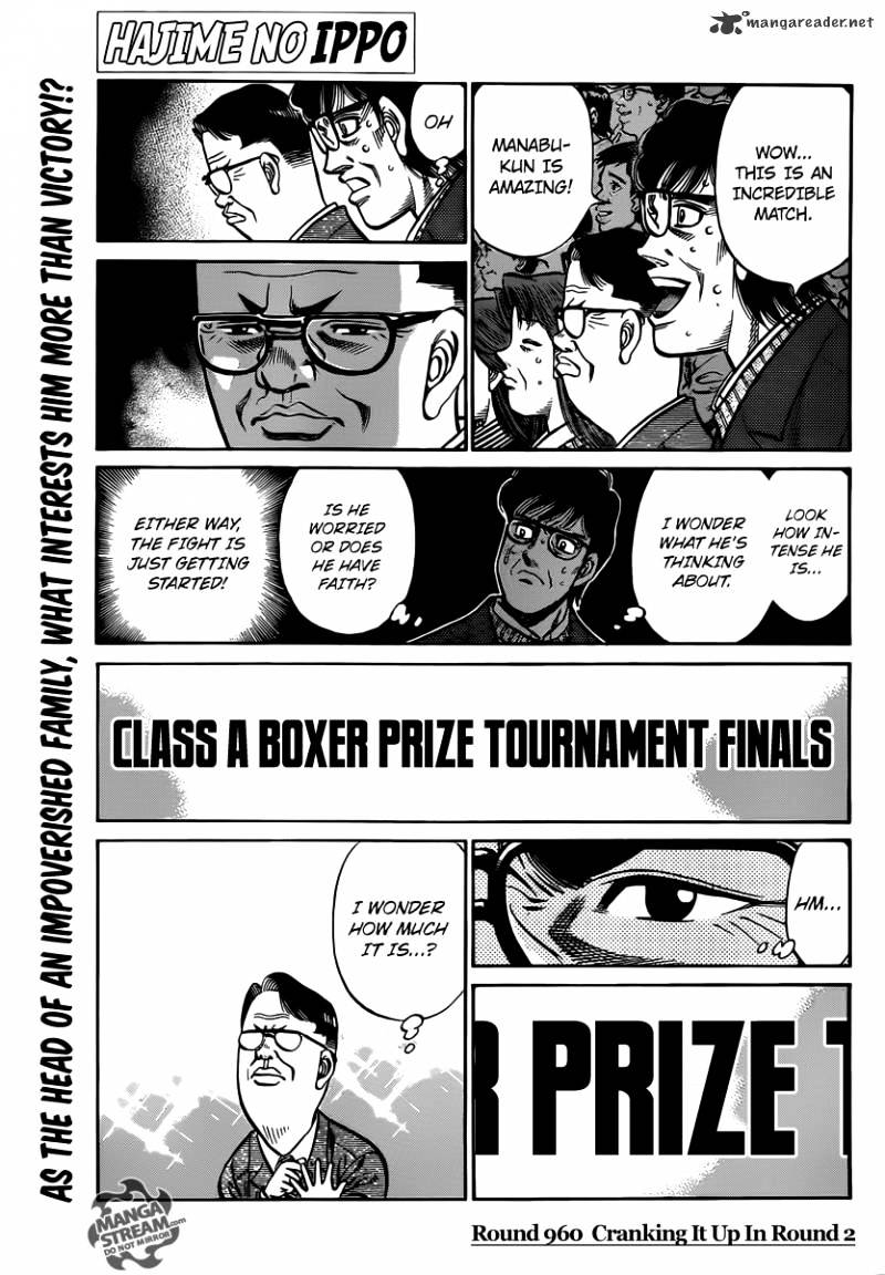 Hajime no Ippo: Fighting Spirit, Chapter 960 image 01